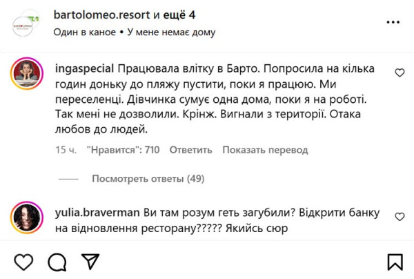 скр-1