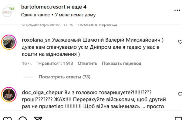 скр-2