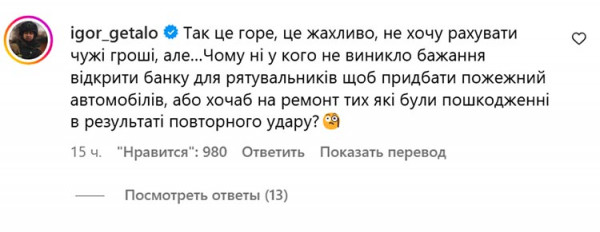 скр-3