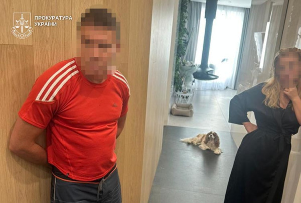 Приклад 2 - 44