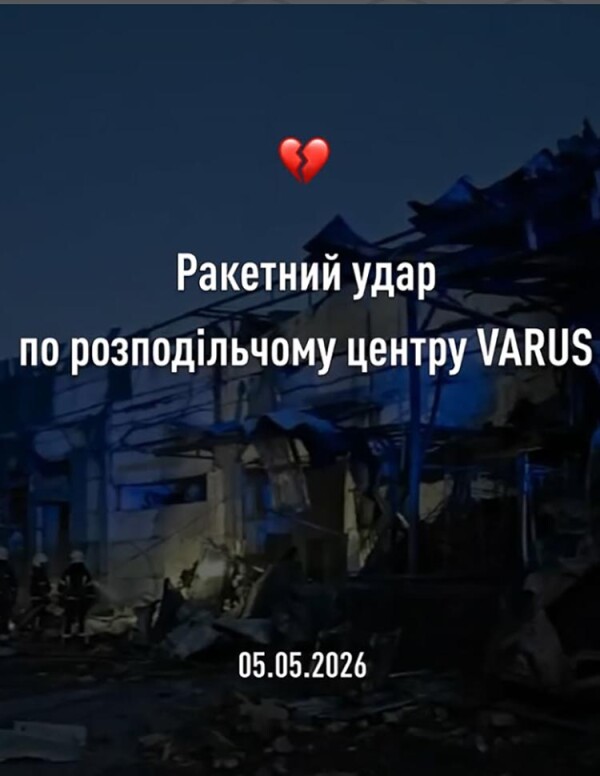 удар